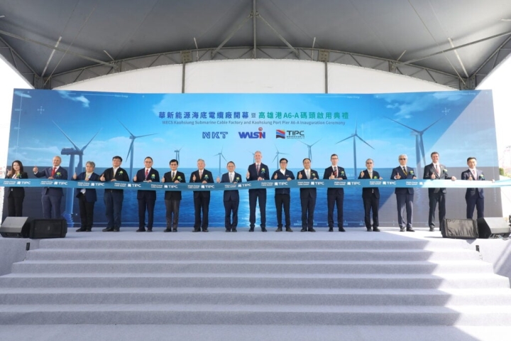 Тайвань запускает первый завод по производству морских силовых кабелей